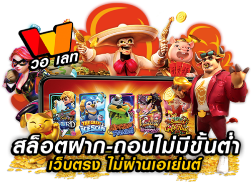 สล็อตออนไลน์ abetflixwin666 เว็บใหญ่รวมเกมจากทุกมุมโลก